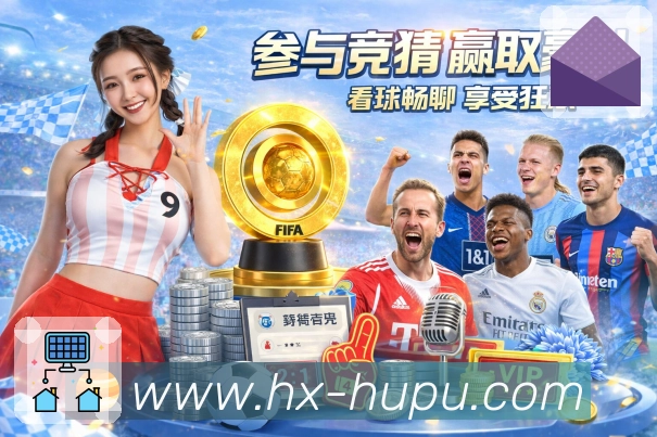 足球专区 - 五大联赛